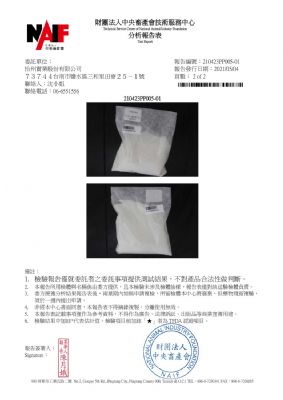 一品樹薯粒粉